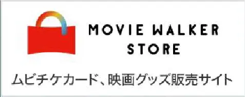 MOVIE WALKER STORE